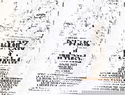 IFF Archive Explorers